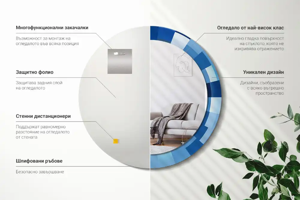 Rund spegel med tryckt Blå abstrakt