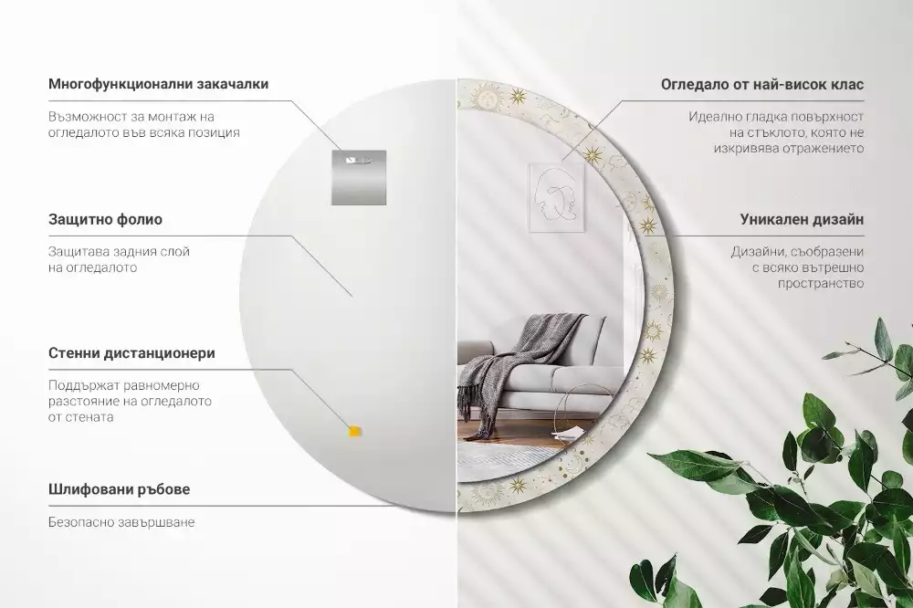 Rund spegel med tryckt ram Mystiskt mönster