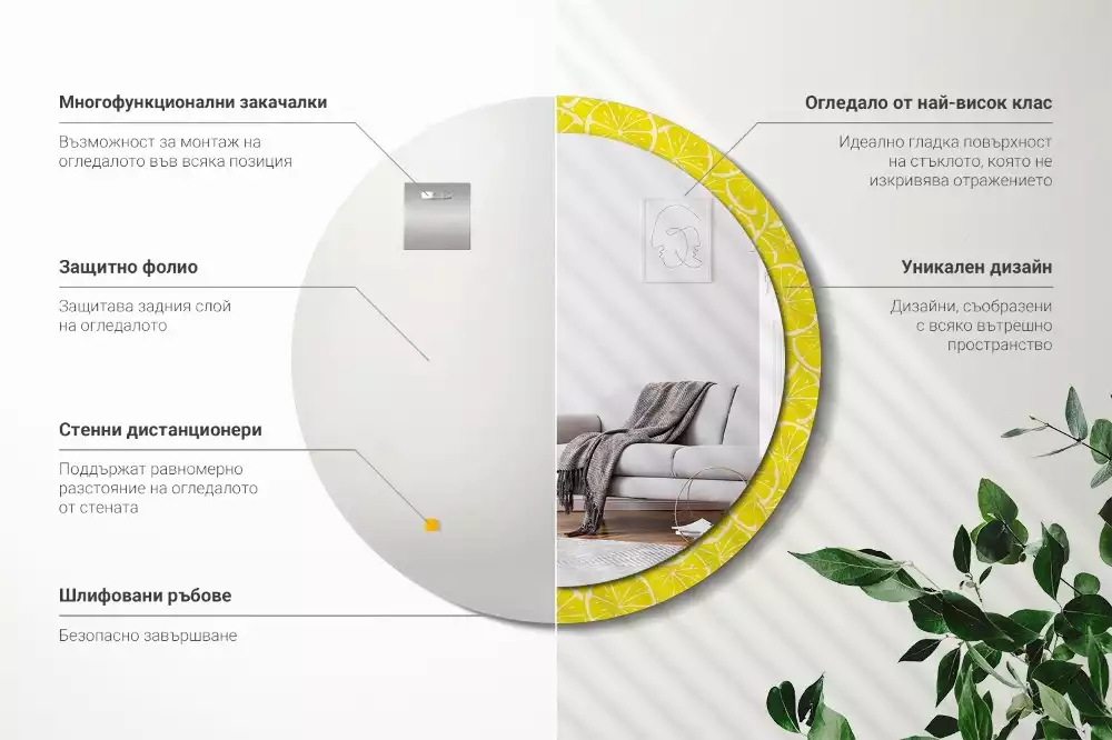 Rund spegel med tryckt ram Citroner