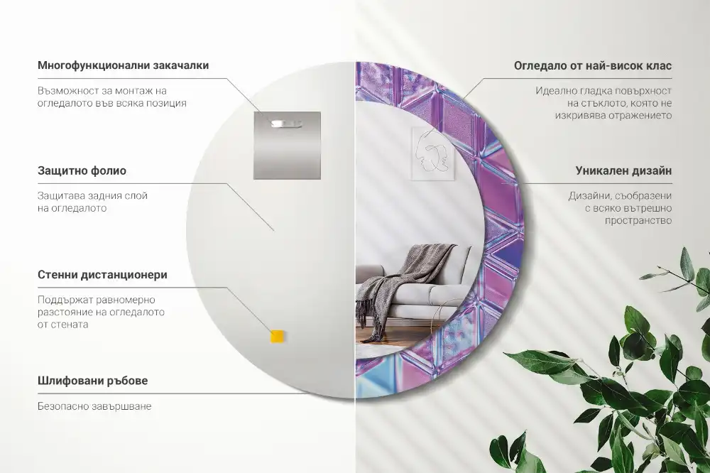 Rund spegel med tryckt ram Kristallmönster