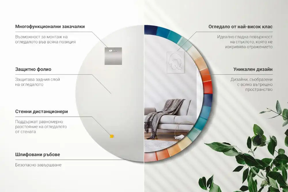 Rund spegel med tryckt Färgglada strålar plattor