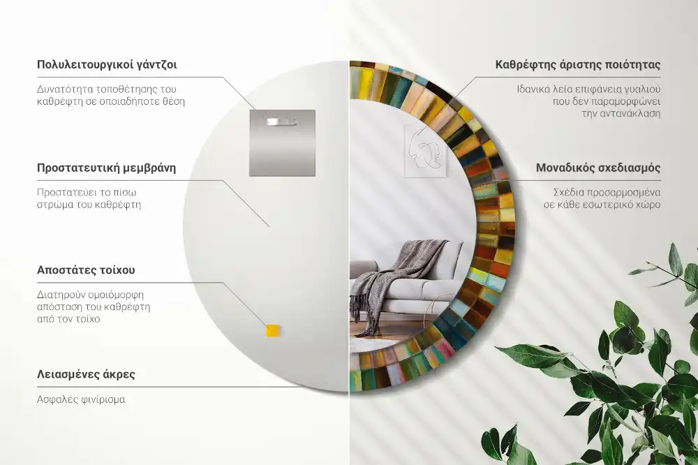 Rund spegel med tryckt Färgglada strålar