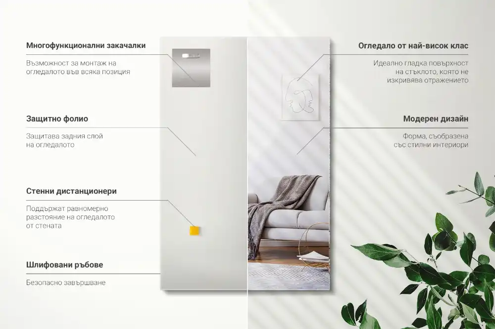 Rektangulär spegel klassisk