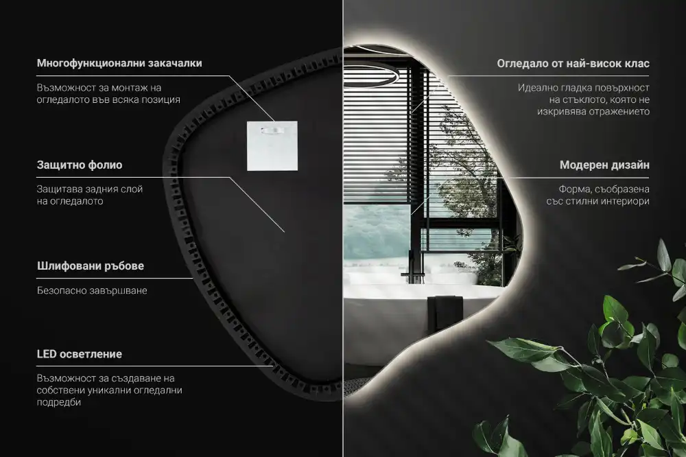 Spegel fläck unikatisk med LED-belysning