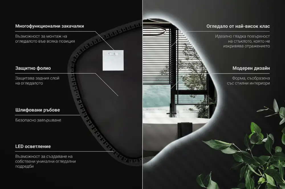 Spegel fläck unikatisk med LED-belysning