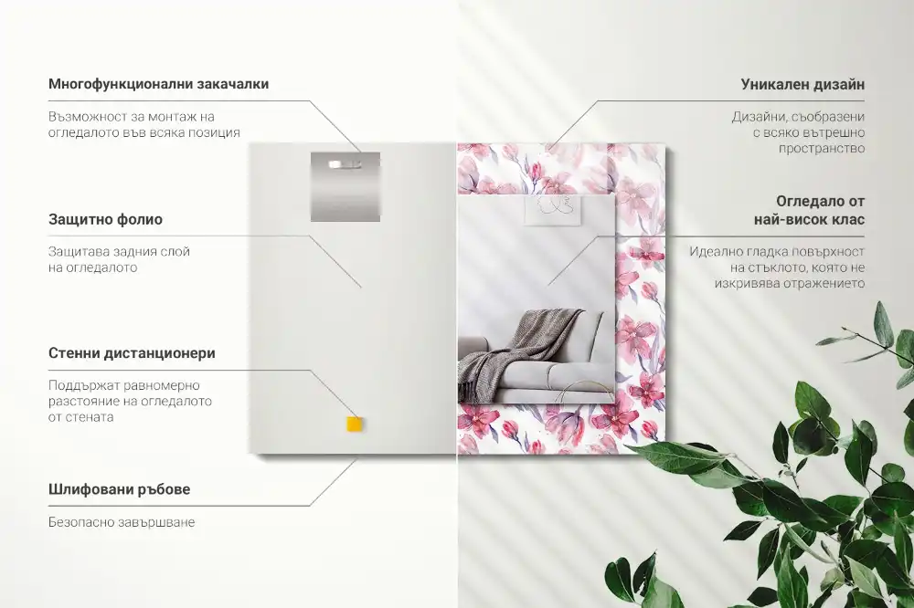 Rektangulär spegel med tryck Akvarell blommor mönster