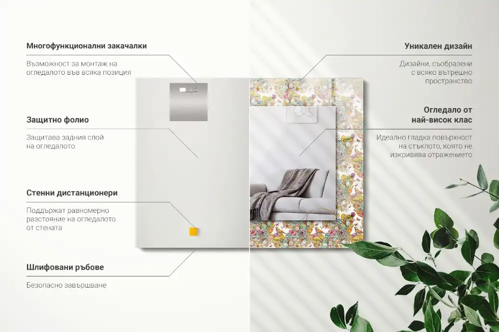 Rektangulär spegel med tryck Färgglada fjärilsblommor