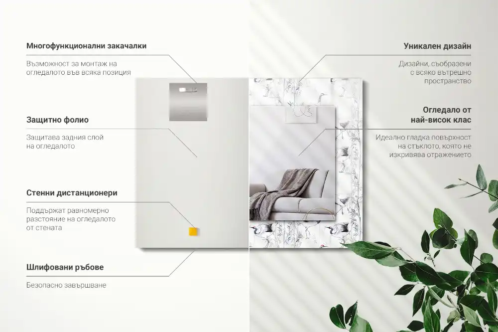 Rektangulär spegel med tryck Tranor och bambu