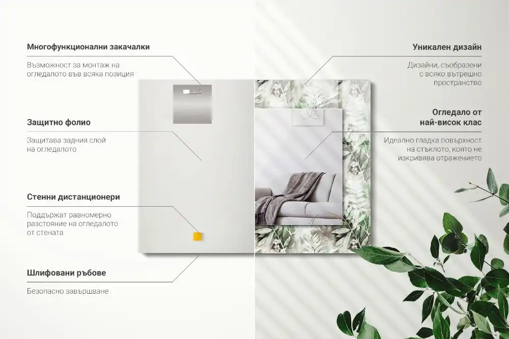 Rektangulär spegel med tryck Gröna blad mönster
