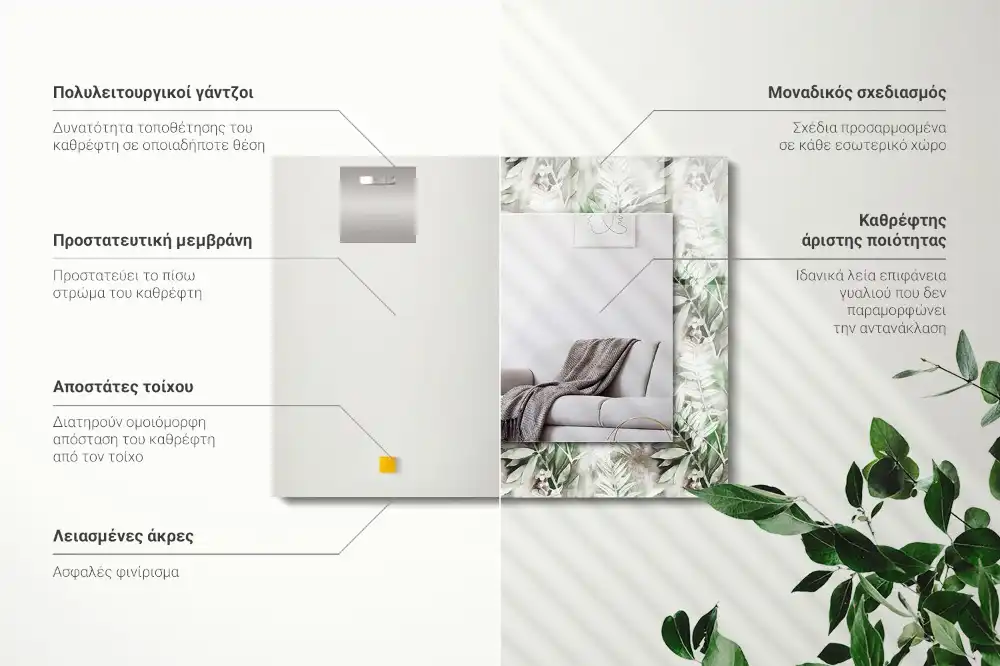 Rektangulär spegel med tryck Gröna blad mönster