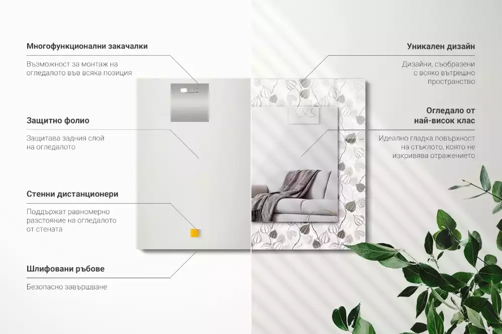 Rektangulär spegel med tryck Bladmönster