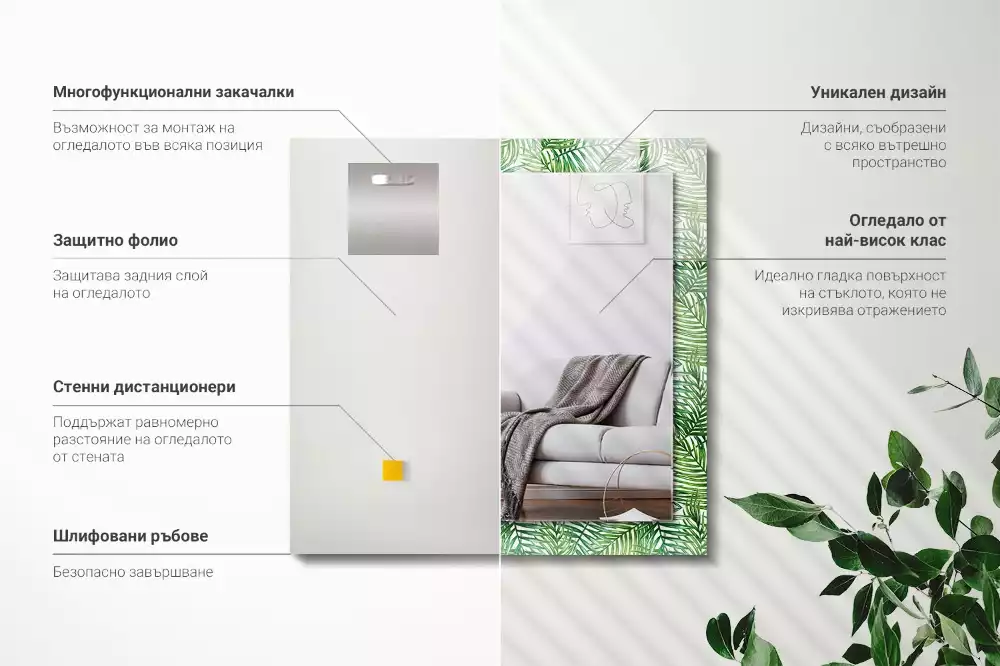 Rektangulär spegel med tryck Gröna palmblad