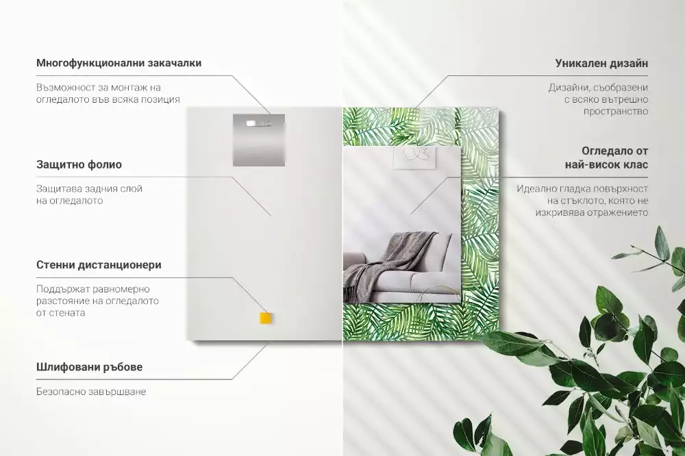 Rektangulär spegel med tryck Gröna palmblad