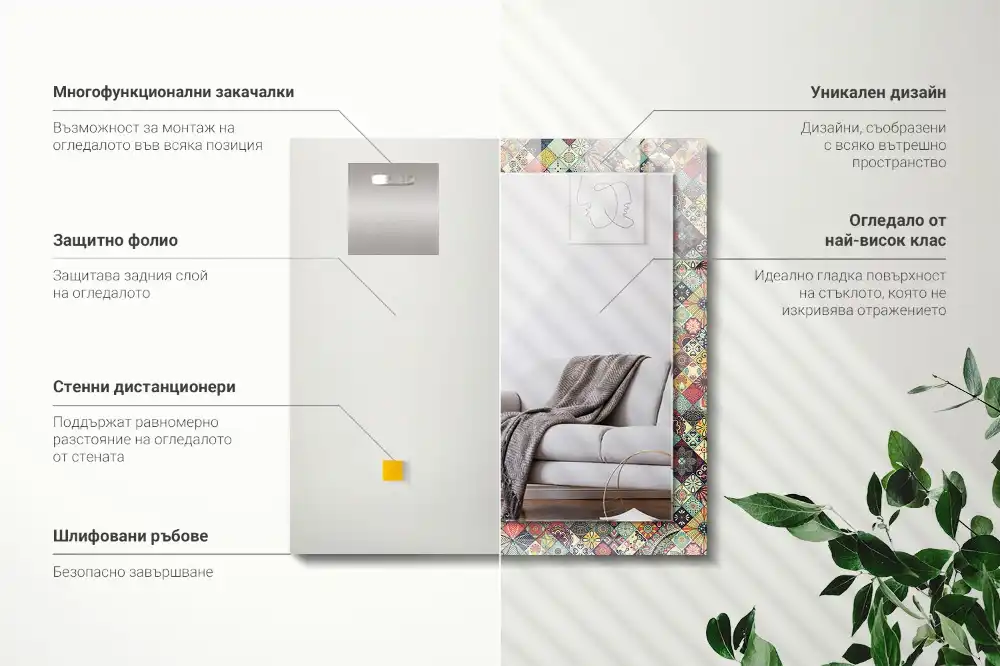 Dekorativ spegel med tryck Färgglada patchworkmönster