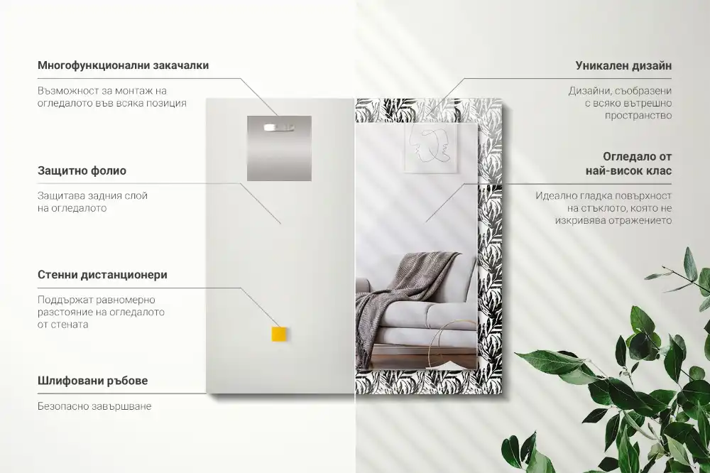 Rektangulär spegel med tryck Svarta och vita blad