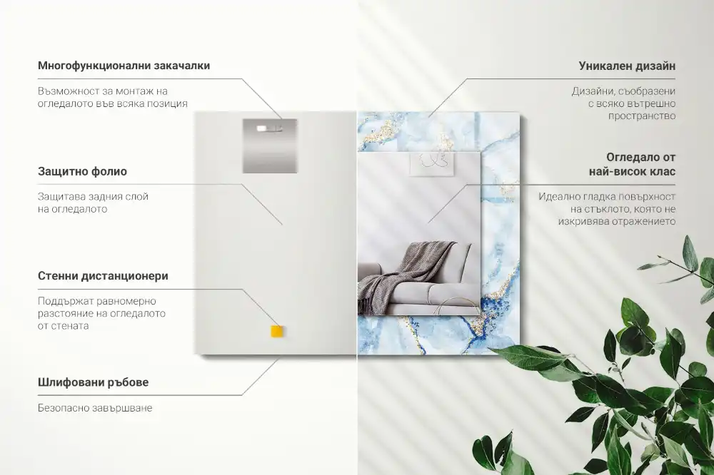 Rektangulär spegel med tryck Abstrakt marmormönster