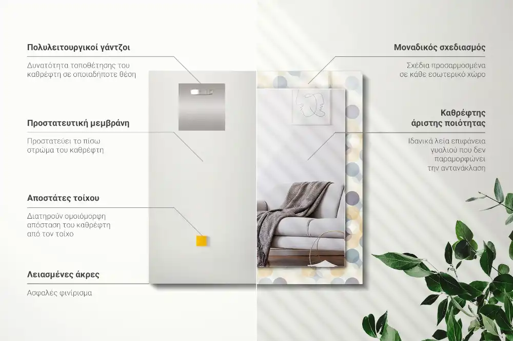 Rektangulär spegel med tryck Färgglada cirkulära mönster