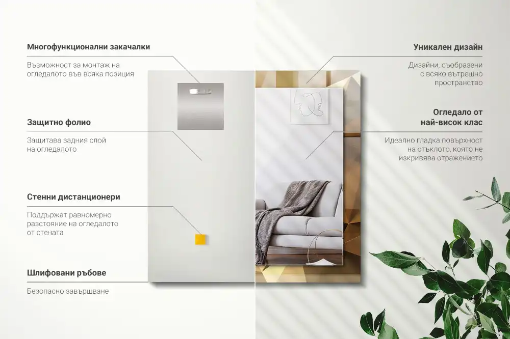 Rektangulär spegel med tryck geometriska former