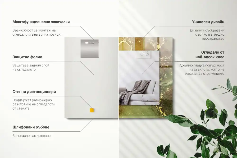 Rektangulär spegel med tryck Abstrakt konst