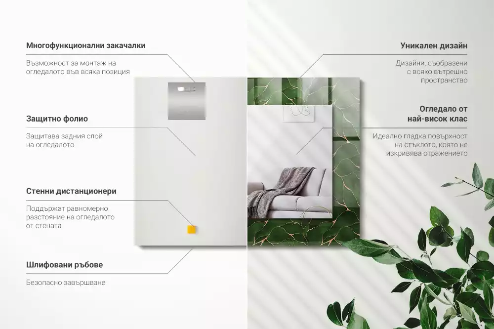 Rektangulär spegel med tryck Gröna blad mönster