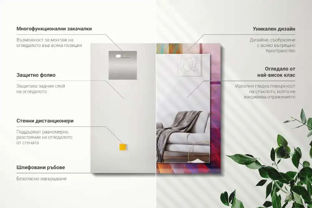 Rektangulär spegel med tryck Färgglad abstrakt spiral