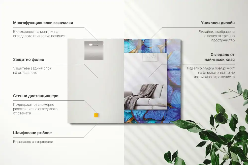 Rektangulär spegel med tryck Blå och gröna fjärilar