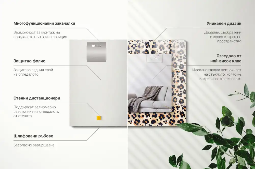Rektangulär spegel med tryck Leopardmönster