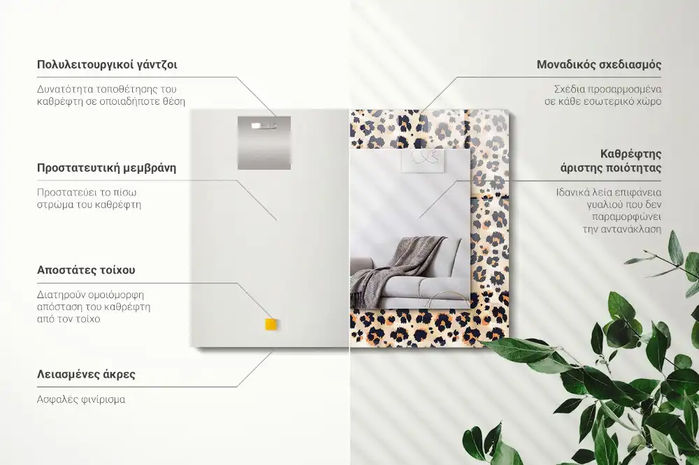 Rektangulär spegel med tryck Leopardmönster
