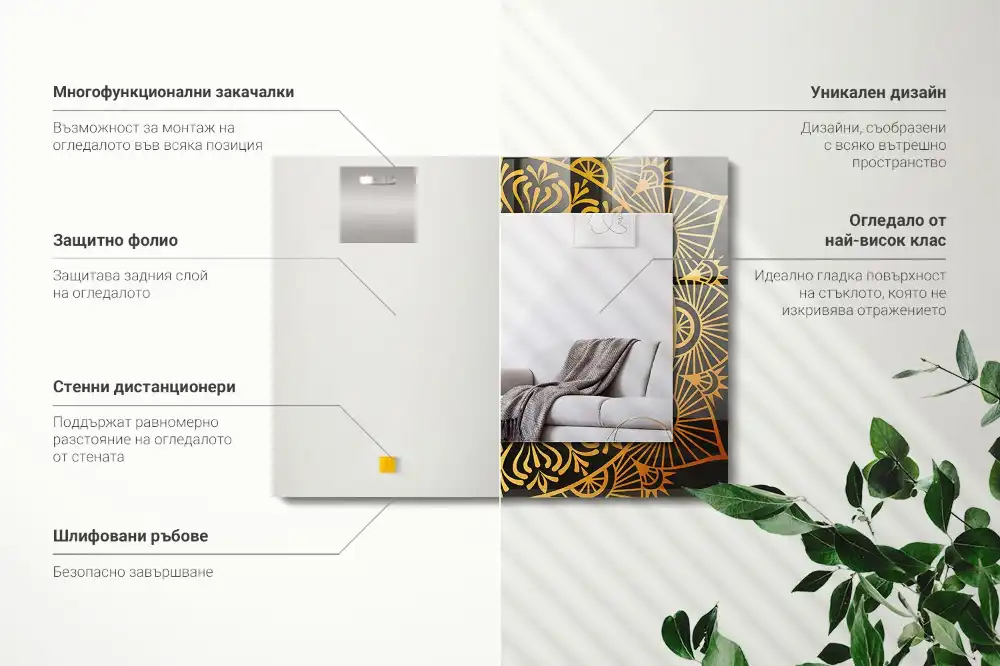 Dekorativ spegel med tryck mandala mönster