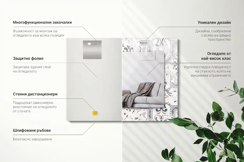 Rektangulär spegel med tryck Kakelmönster ornament