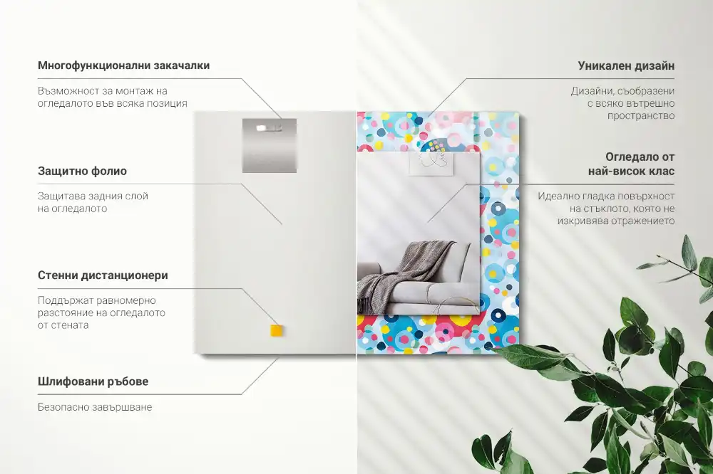 Rektangulär spegel med tryck Färgglada abstrakta mönster