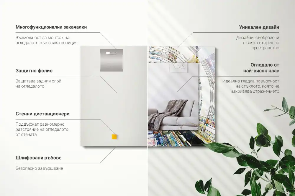 Dekorativ spegel med tryck Abstrakt mosaik av cirklar