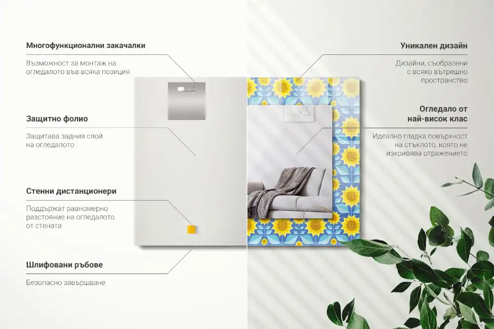 Rektangulär spegel med tryck Solrosblad mönster