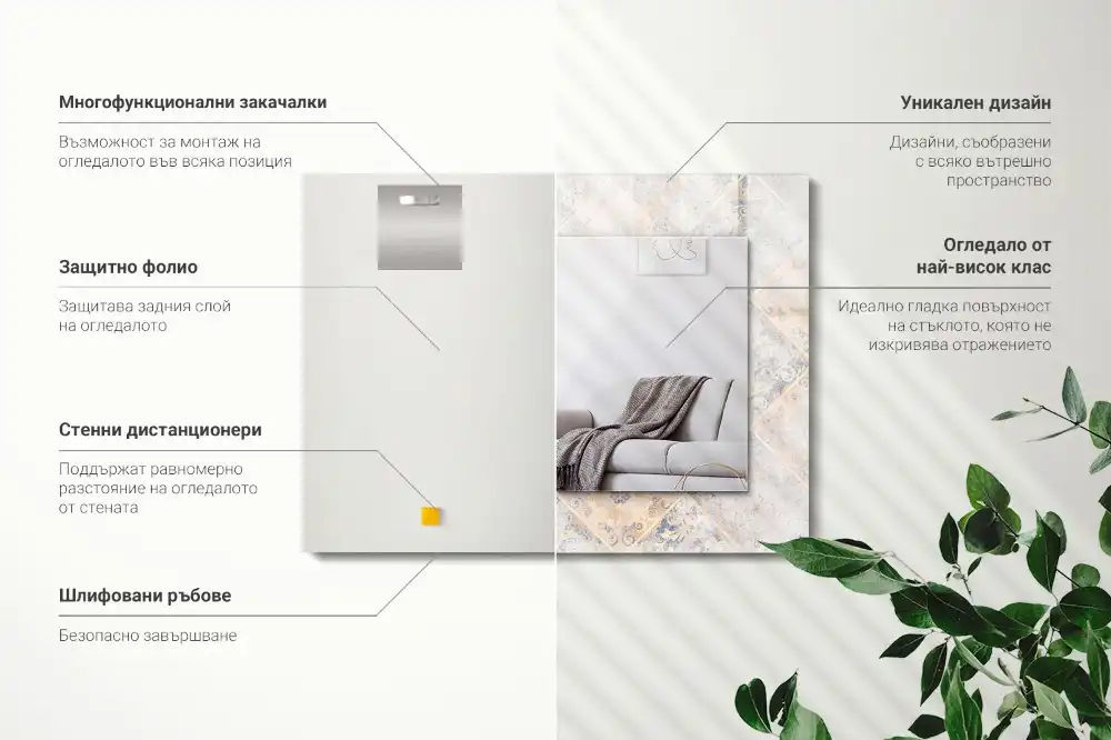 Rektangulär spegel med tryck Mönstrade kakel