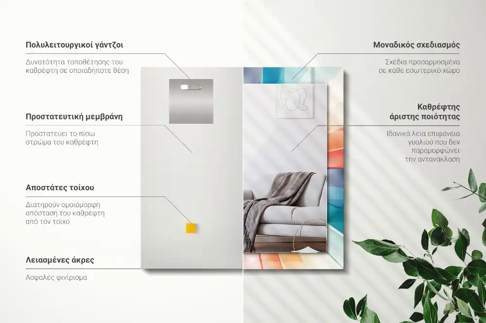 Rektangulär spegel med tryck Färgglada ljusstrålar