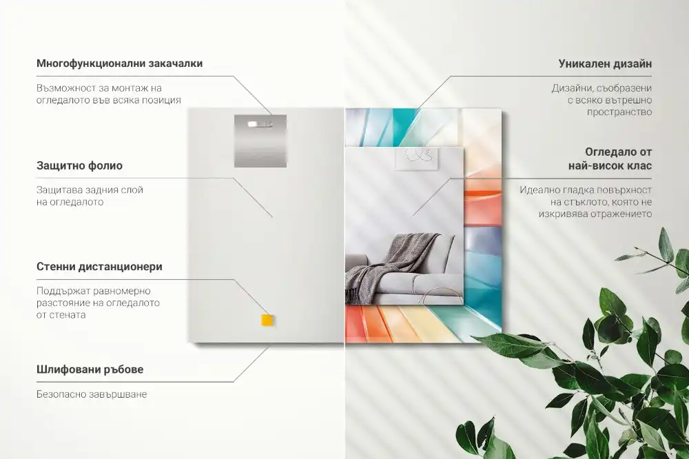 Rektangulär spegel med tryck Färgglada ljusstrålar