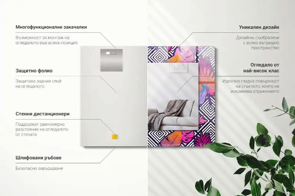 Rektangulär spegel med tryck Färgglada tropiska löv