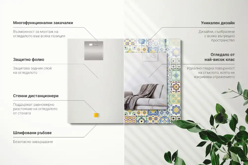 Rektangulär spegel med tryck Färgglada kakelmönster