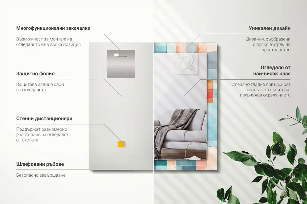 Dekorativ spegel med tryck Färgglada abstrakta rektanglar