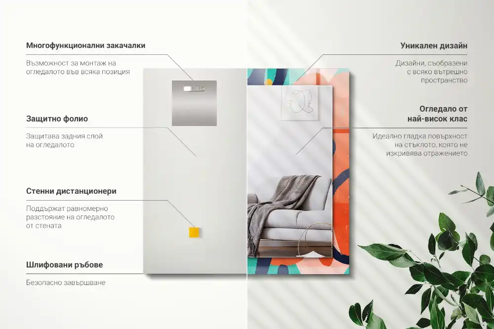 Dekorativ spegel med tryck Abstrakt färgglad grafik