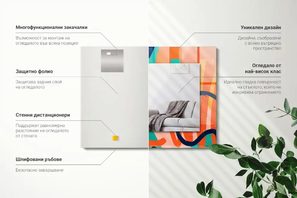 Dekorativ spegel med tryck Abstrakt färgglad grafik