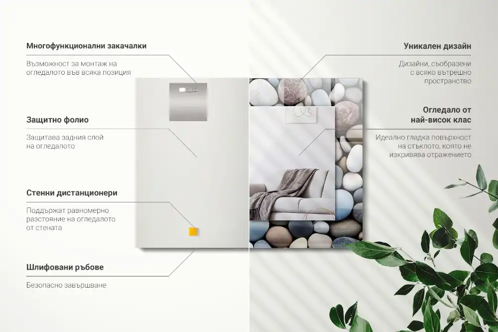 Rektangulär spegel med tryck Färgglada släta stenar