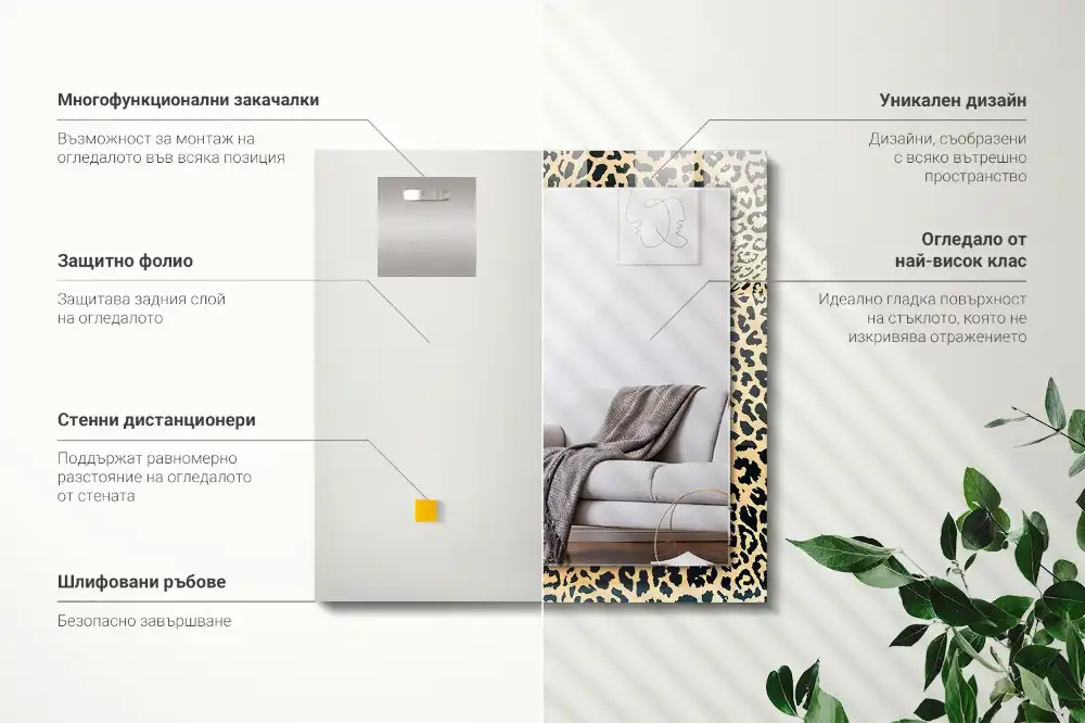 Dekorativ spegel med tryck Leopard
