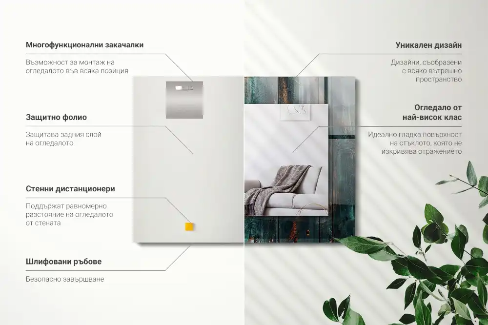 Rektangulär spegel med tryck Gröna träskivor