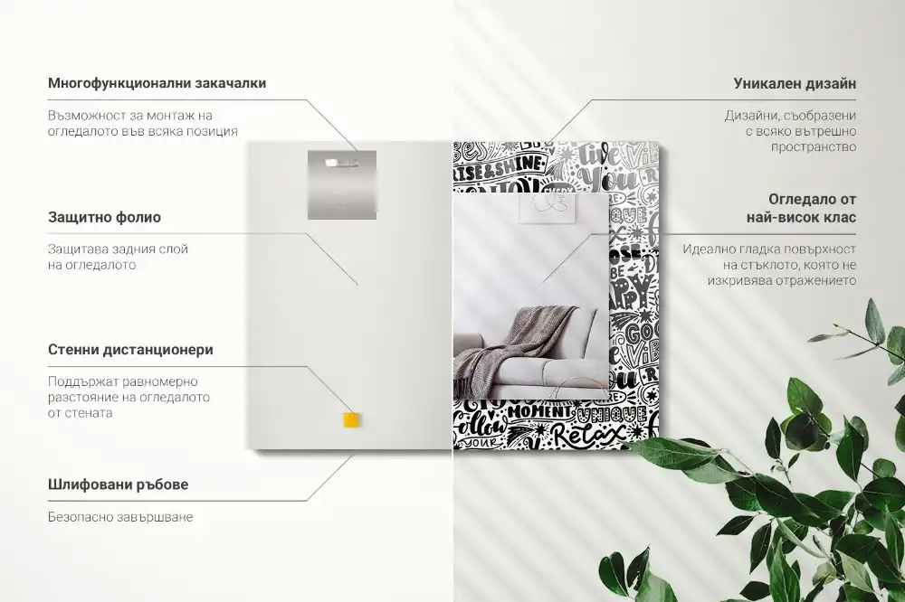 Rektangulär spegel med tryck Motiverande handskrivna inskriptioner