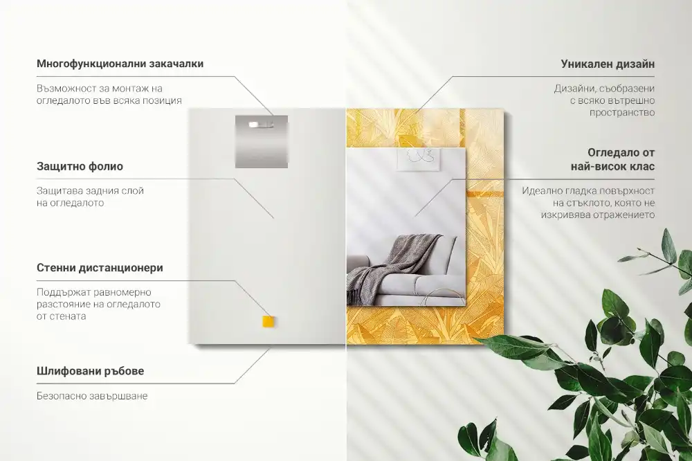 Rektangulär spegel med tryck Orange löv mönster