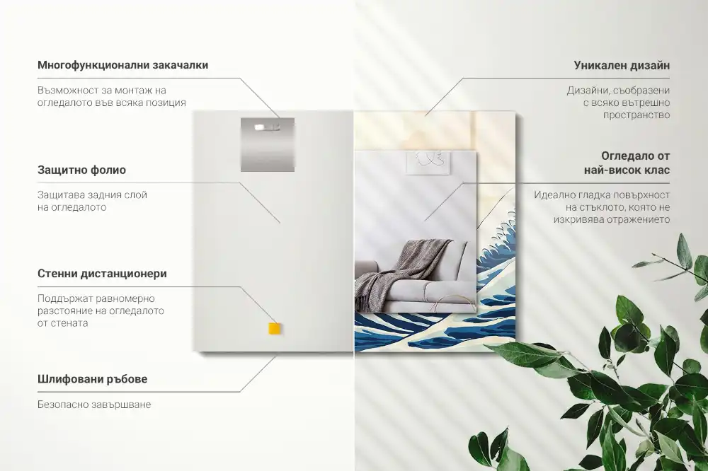 Rektangulär spegel med tryck Den stora vågen utanför Kanagawa
