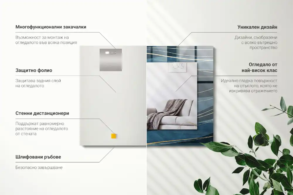 Rektangulär spegel med tryck Abstrakta linjer