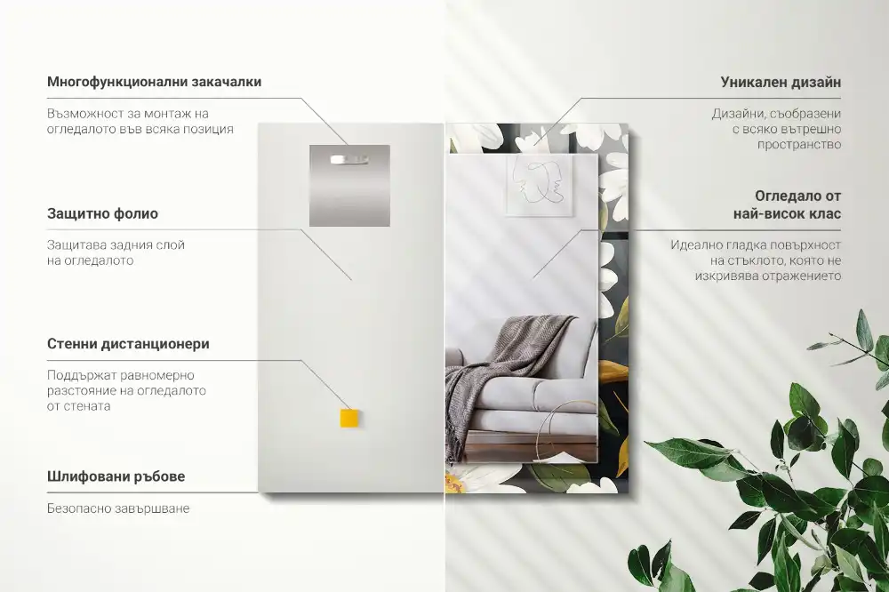 Rektangulär spegel med tryck Vita tusensköna blad